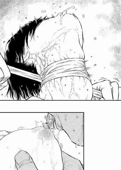 Houkago no Strangler