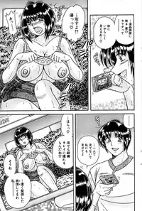 Comic Bazooka 2007-09