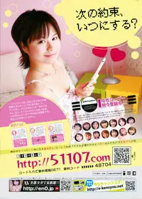 Manga Bangaichi 2009-01