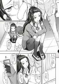 COMIC Shitsurakuten 2018-05 [Digital]