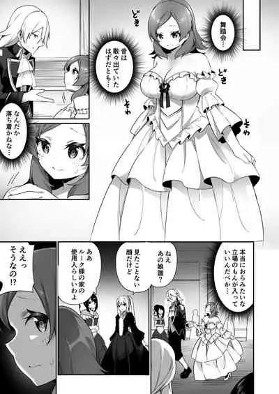 Country's most aristocrat being transformed into a peasant girl