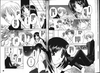 [Kouno Yukiyo] Chima Miko Ijiri [Chinese]