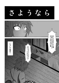 [Bitch Bokujou (Bokujou Nushi K)] To LOVE-hi - Tora Buhii- (To Love-Ru)