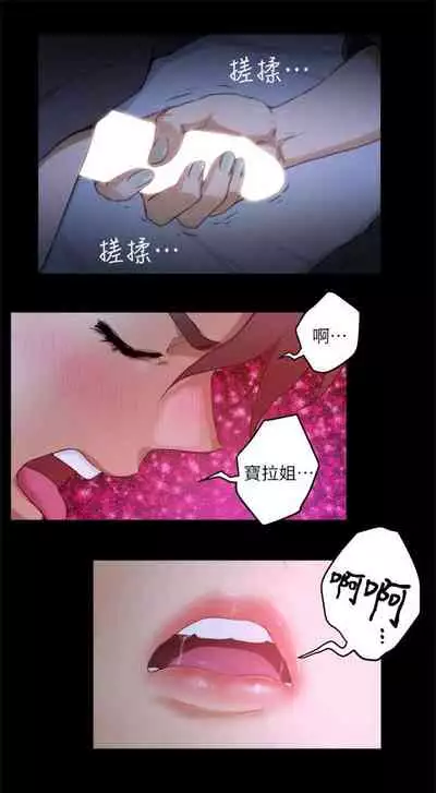 （周4）S-Mate 1-30 中文翻译（更新中）