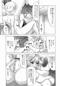 [Morita Nayuta] Shippuuki Hazuki