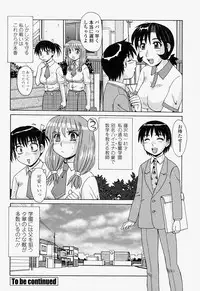 COMIC Momohime 2004-07