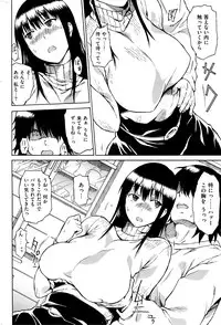 COMIC Kairakuten 2016-04