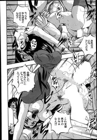 BUSTER COMIC 2014-07