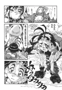 [Addis Abeba] Kaiki Nisshoku