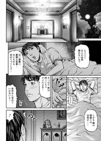 [Kitazato Nawoki] Love Place 1 [Digital]