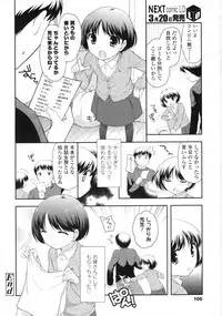 COMIC LO 2010-04 Vol. 73