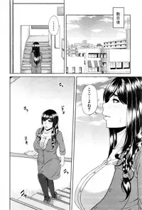 COMIC MILF 2016-12 Vol. 33