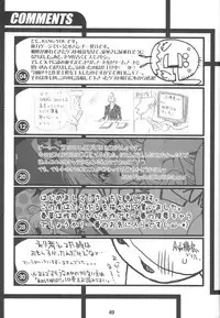 (SC40) [Nagaredamaya (BANG-YOU)] X JUMP 2008 6 (Various)