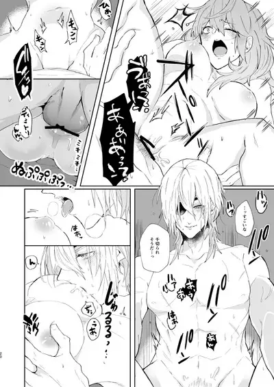 オーバーヒート