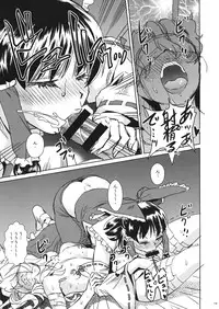 (Shuuki Reitaisai 3) [Rocket Chousashitsu (Koza)] Okusuri Ikaga? (Touhou Project)