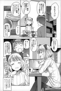 [Tamagoro] Hametomo Collection