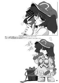 [Kieyza cmp] TOHO N+ M&M (Touhou) [ENG]