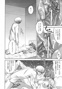 COMIC AUN 2007-07 Vol. 134