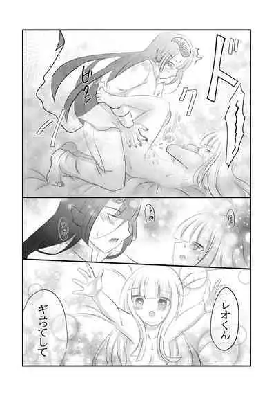 Kuroyamahitsuji-san wa Hime o Ajiwaitai