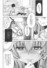 (C94) [Usubeniya (Usubeni Sakurako)] Shasei Kanri Shite Sashiagemasu (Fate/Grand Order)