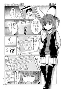 COMIC Mugen Tensei 2018-04 [Digital]