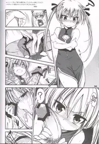 (Puniket 24) [Gururido (Ikuwiron)] Baby, please sill me. (Kill Me Baby)