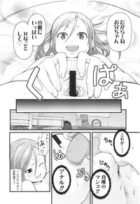 Comic LO 2010-01 Vol. 70