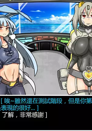 Hentai Shizuka No.08 Kinky cyclone