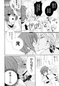 [Anthology] Ero Shota 21 - Seifuku X Seifuku X Otokonoko