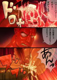 [Kimi wa Rokudenashi (Rokudenashi)] arrested POLICE