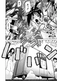 COMIC AUN 2004-02 Vol. 93