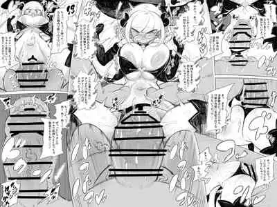 [Okottei] Tanjou Sex Monster Gumunculus!