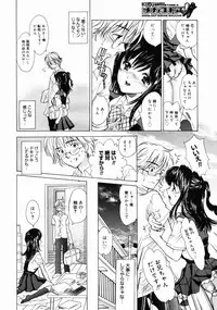 COMIC Megastore H 2004-10