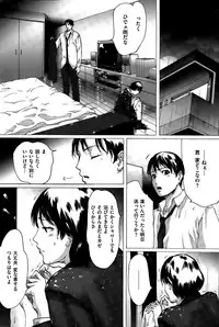 COMIC Kairakuten 2015-04