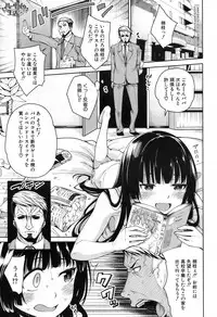 [Tarakan] Harem Seikatsu♥ Ch.1-4 [Digital]