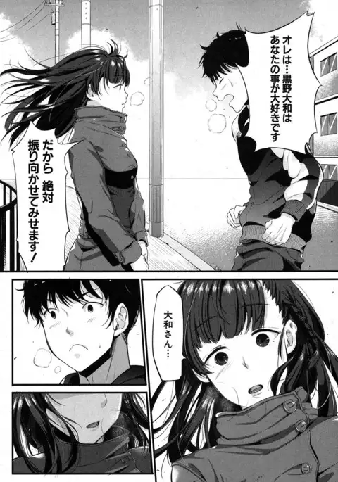 COMIC MILF 2017-06 Vol. 36