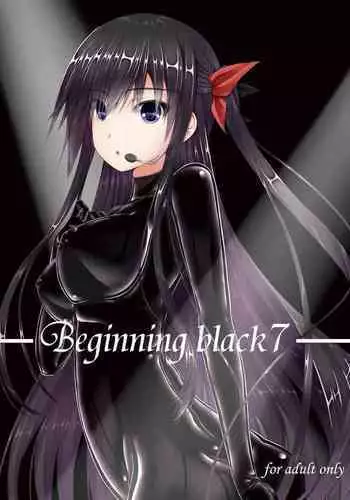 [Mousou Bijutsubu (Sho-yan)] Beginning black7 [Digital]