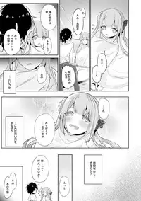 COMIC Ananga Ranga Vol. 29