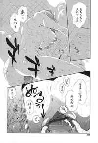 [Sakaki Shiori] Kakete Okashi Te Omou Mama