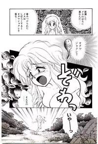 [Sawaki] Shouten Paradise