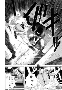 [Makoto Fujisaki] Dark Wirbel Vol 1