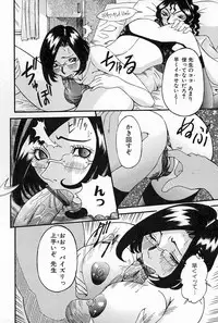 [Nico-Pun Nise] Melt-down