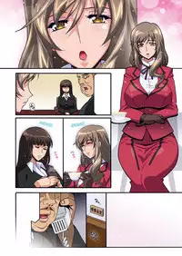 [Studio Mizuyokan (Higashitotsuka Raisuta)] Ura Settai Shiho (Girls und Panzer) [Digital]