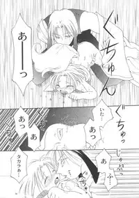 [Anthology] Pet-Boys Vol. 4