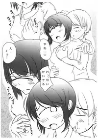 [Lagerstatten] Tangan-san to Issho [Digital]