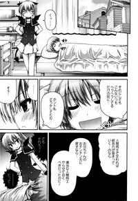 [Fujisaka Lyric] TRICK & TREAT!?