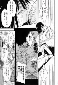 COMIC XO 2008-01 Vol. 20