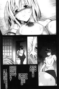 [Akizuki Takahiro] Mamma Mia! [Chinese]