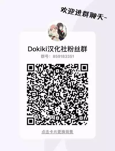 (Komeiji Complex 4) [Akikaze Asparagus (Aki)] Incest (Touhou Project) [Chinese] [Dokiki漢化組]