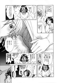 Comic Masyo 2009-03